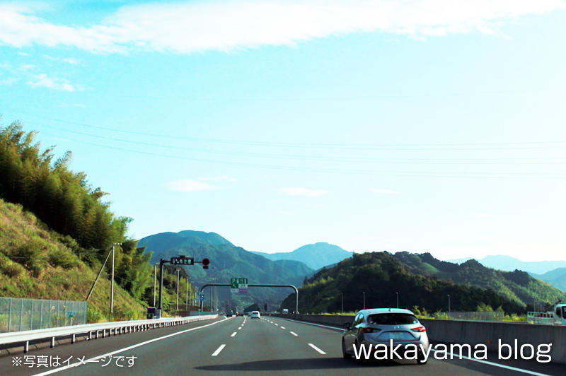 和歌山の高速道路事情