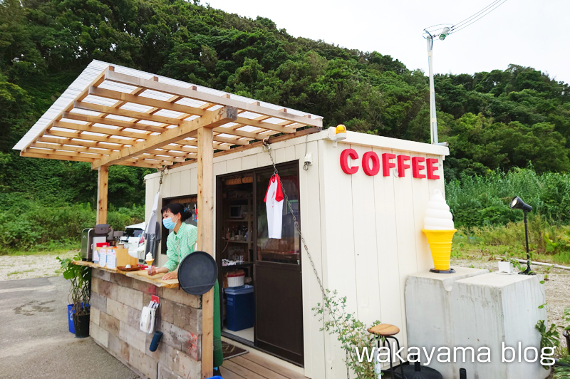 99珈琲（コーヒー） 白浜町