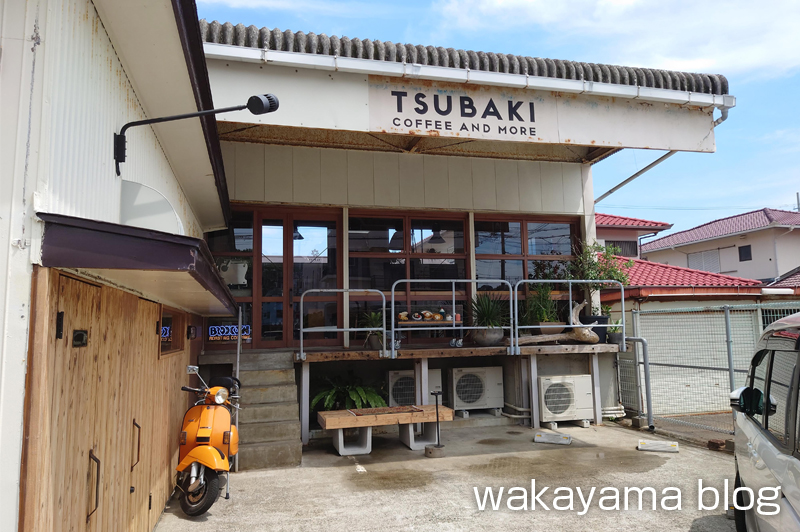 TSUBAKI coffee and more（ツバキ コーヒー&モア）串本町