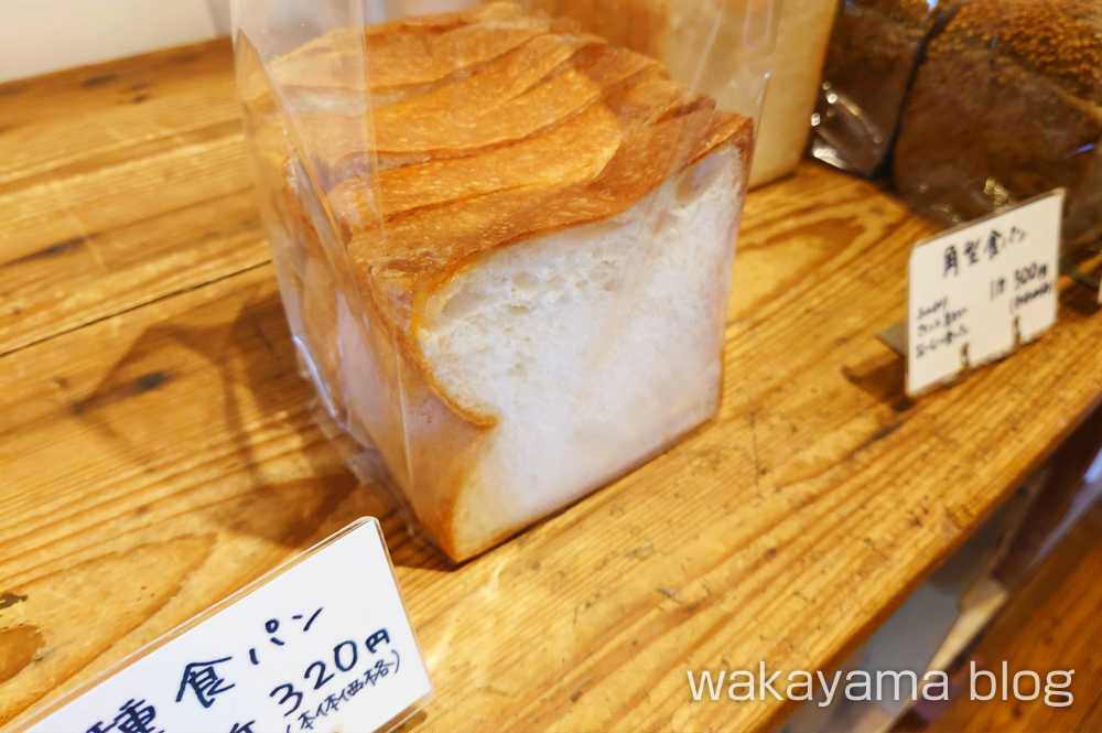 nagi（なぎ）パン屋とカフェ 食パン