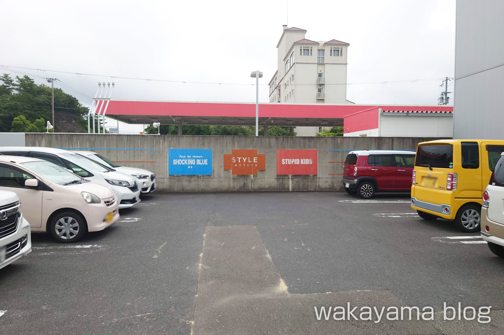 スタイルファクトリー 和歌山県田辺市 駐車場