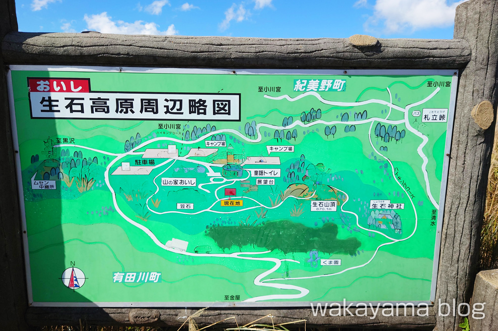 生石高原 周辺地図