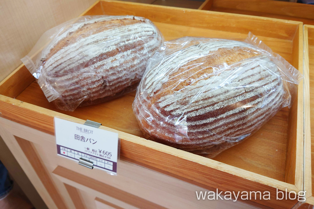 ipe wakayama パン ベーカリー
