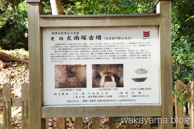 熊野三所神社 白良浜の北側 静かな森の神社 和歌山県白浜町