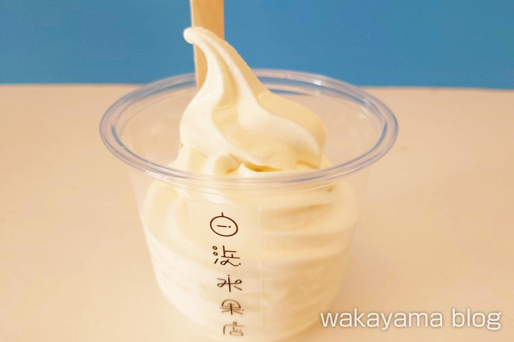 白浜氷菓店 サンデー ソフトクリーム 和歌山県白浜町