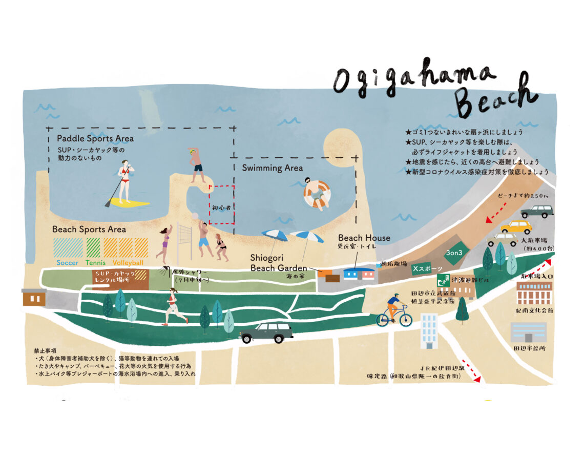 田辺扇ヶ浜海水浴場 マップ