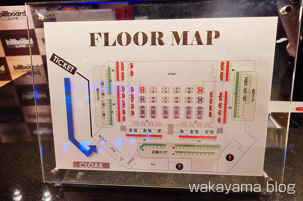 ビルボードライブ大阪 フロアーマップ