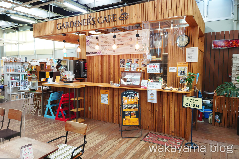 GARDENER'S JAPAN（ガーデナーズジャパン）海南店 カフェ