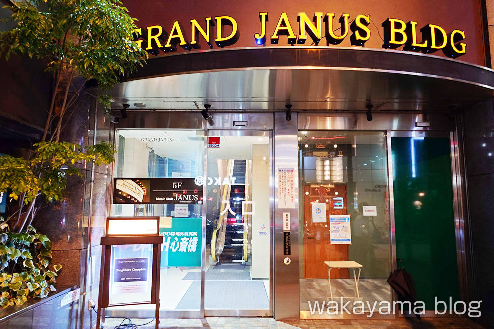 大阪 心斎橋 Club JANUS