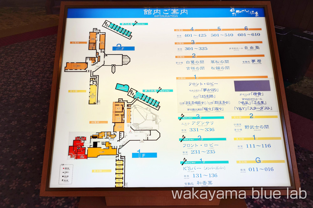 夢乃井（ゆめのい）館内案内図