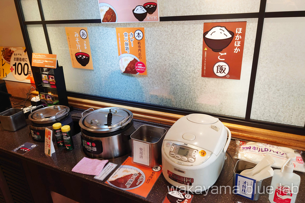 とんかつKYK 和歌山ミオ店 カレー食べ放題