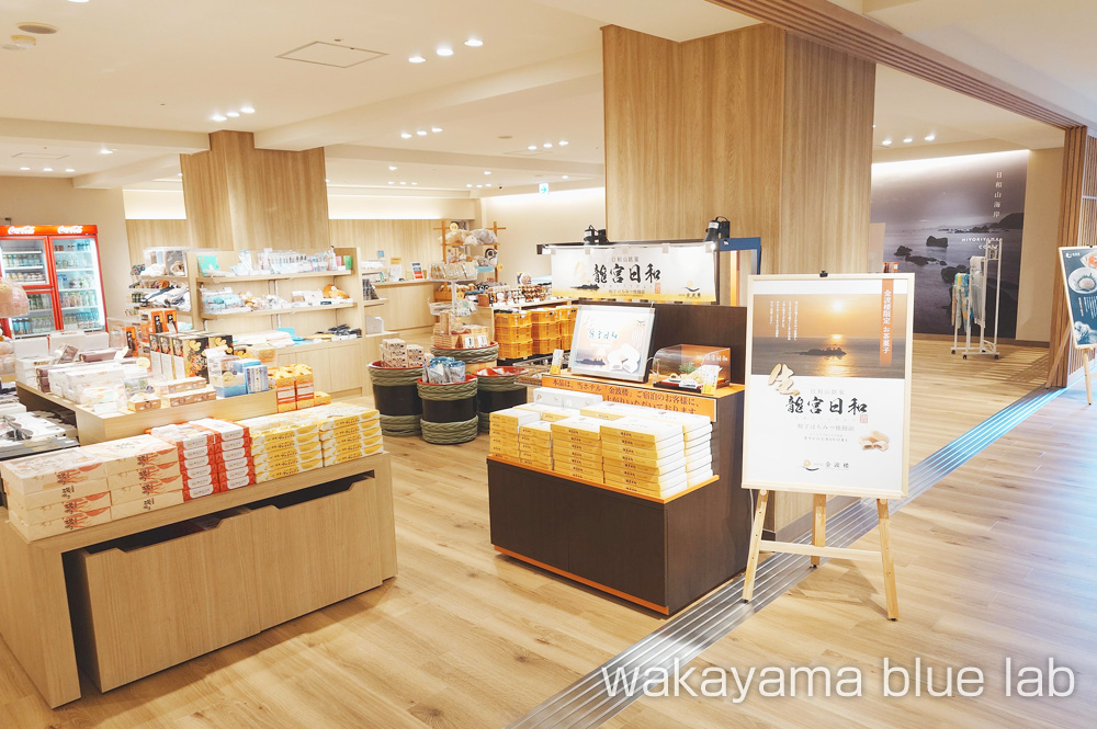 城崎温泉 金波楼 お土産コーナー