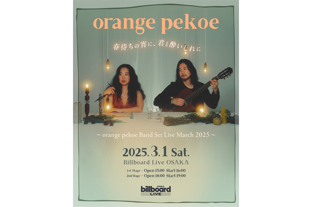 orange pekoe ビルボード大阪