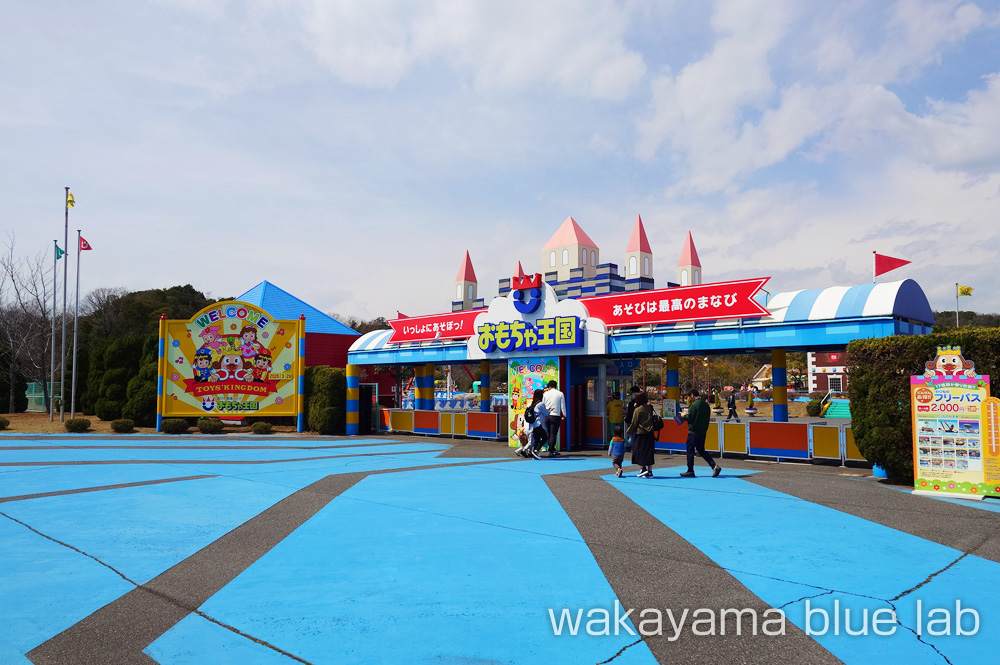 おもちゃ王国（岡山）