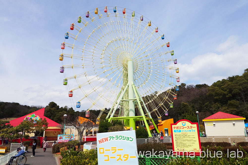 おもちゃ王国（岡山）観覧車