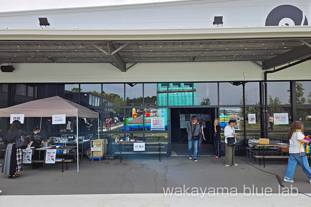 Neighbor's Jam 2025 入り口