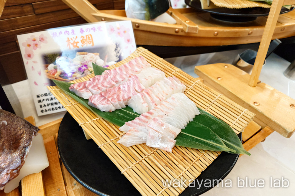 休暇村讃岐五色台 鯛