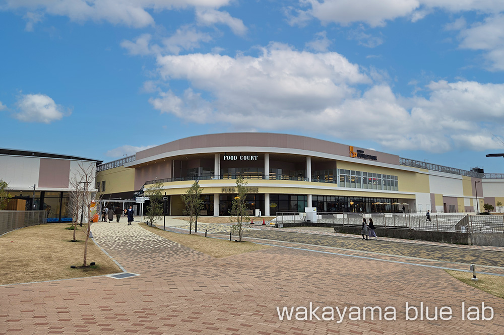 マリンピア神戸