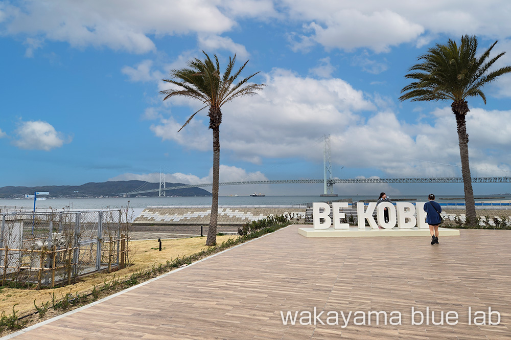 マリンピア神戸