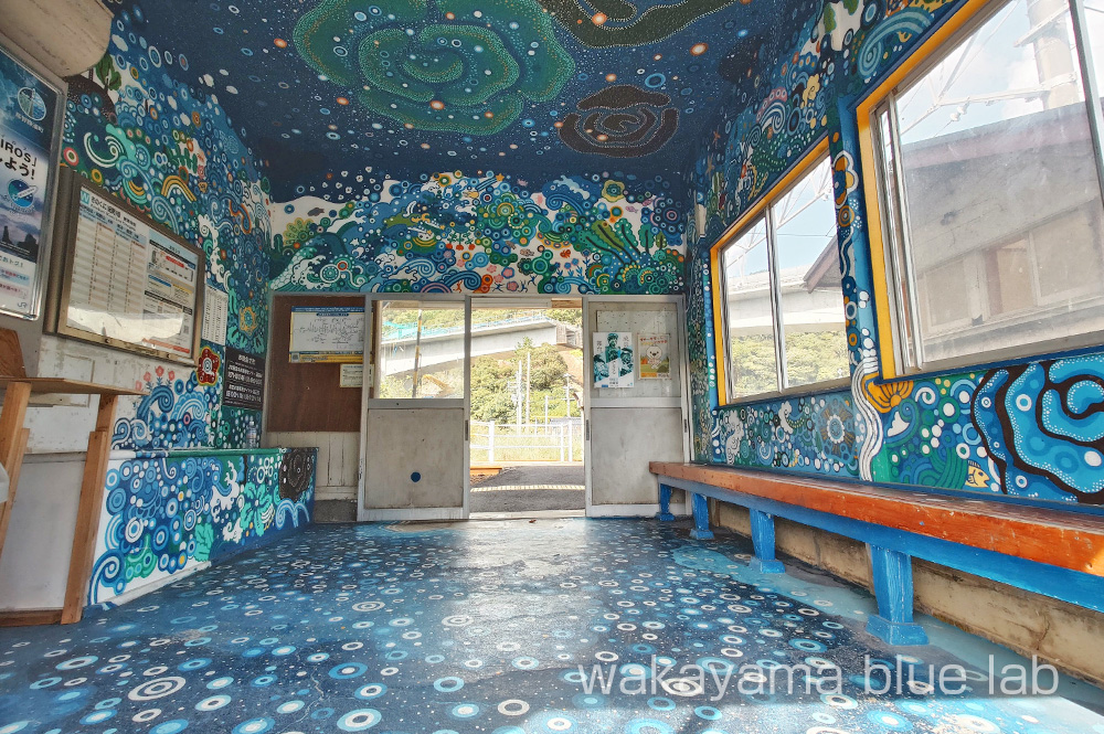 紀伊有田駅 アート