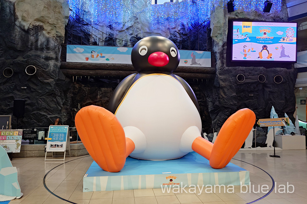 PINGU meets アドベンチャーワールド